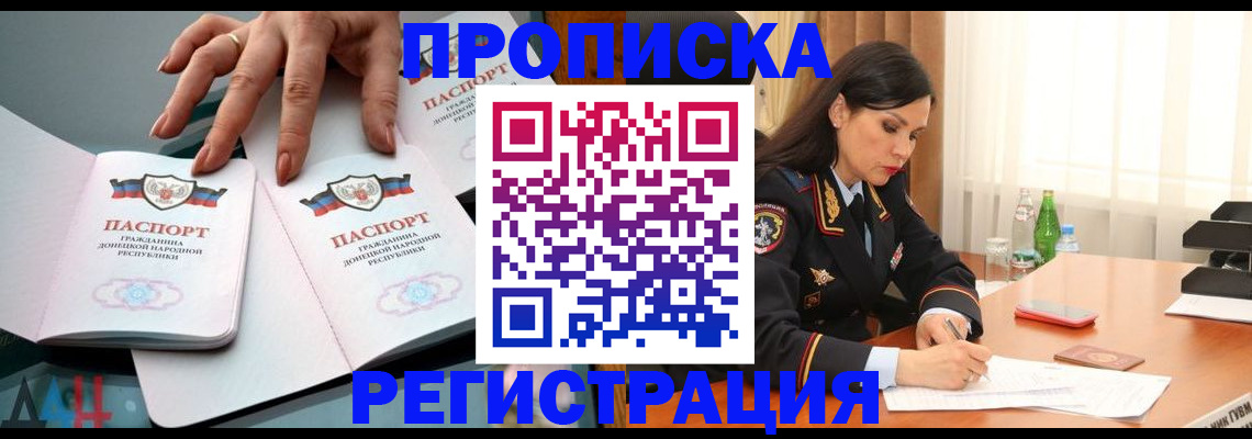 временная прописка в Кирово-Чепецке