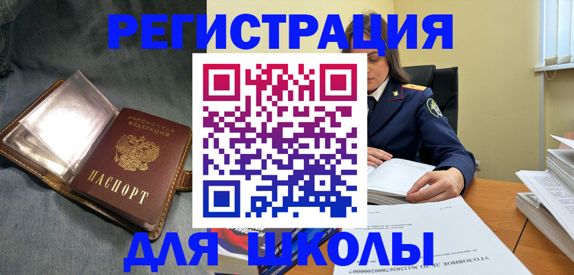 регистрация для дет. сада в Кирово-Чепецке